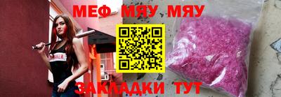 таблы Нальчик