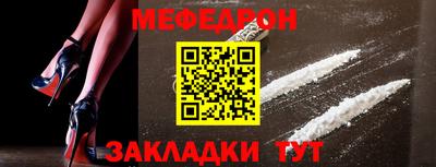 мефедрон VHQ Нарткала