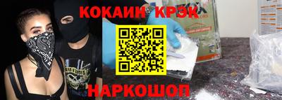 таблы Нальчик