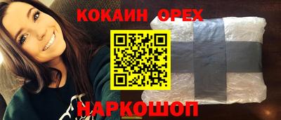 таблы Нальчик