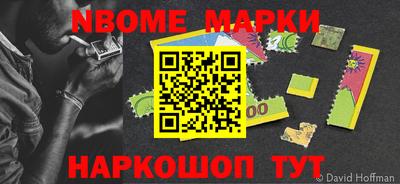 марки lsd Наро-Фоминск