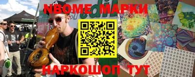 мефедрон VHQ Нарткала