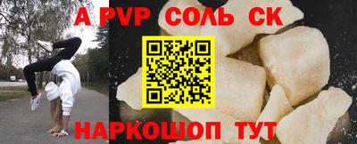таблы Нальчик