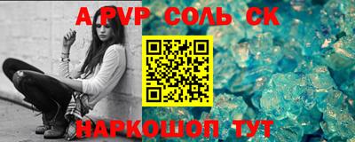 марки lsd Наро-Фоминск