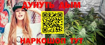 мефедрон VHQ Нарткала