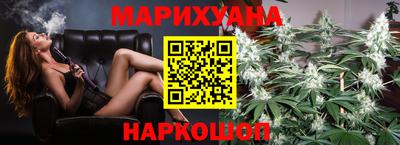 марки lsd Наро-Фоминск