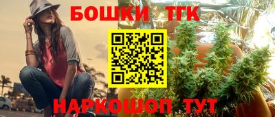 марки lsd Наро-Фоминск