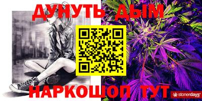 таблы Нальчик