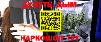 мефедрон VHQ Нарткала
