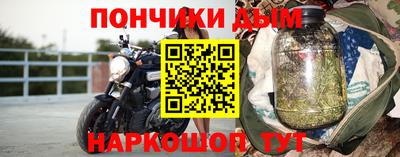 таблы Нальчик