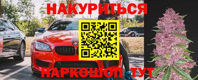 таблы Нальчик