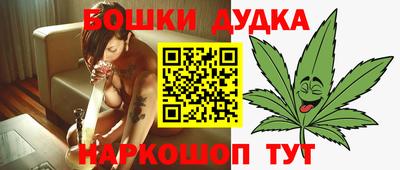 таблы Нальчик