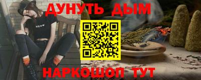 таблы Нальчик