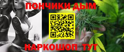 мефедрон VHQ Нарткала