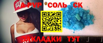 таблы Нальчик