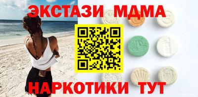 таблы Нальчик