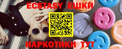 таблы Нальчик