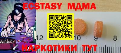 марки lsd Наро-Фоминск