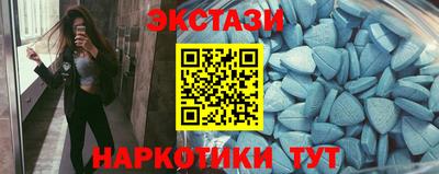 марки lsd Наро-Фоминск
