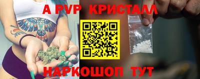 марки lsd Наро-Фоминск