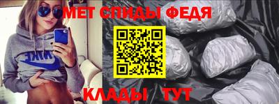мефедрон VHQ Нарткала
