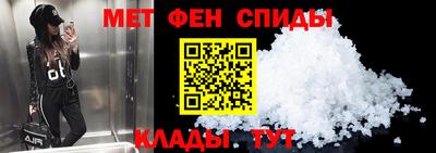 таблы Нальчик