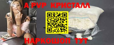 таблы Нальчик