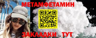 мефедрон VHQ Нарткала