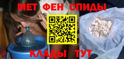 мефедрон VHQ Нарткала