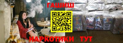 таблы Нальчик