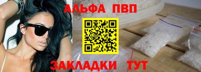 таблы Нальчик
