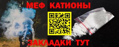 таблы Нальчик