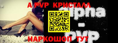 мефедрон VHQ Нарткала