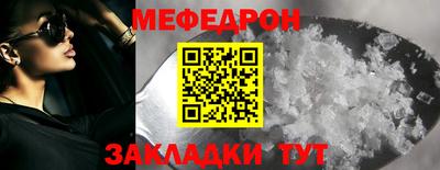 мефедрон VHQ Нарткала