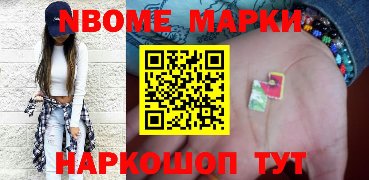 Шелехов  ЛСД экстази ecstasy  Вход с VPN 